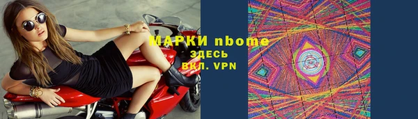 молекула духа Белоозёрский