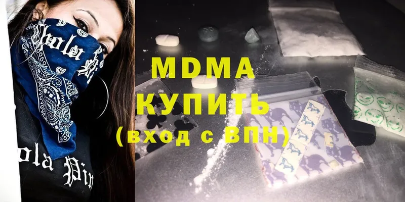 ссылка на мегу маркетплейс  Советский  МДМА crystal 